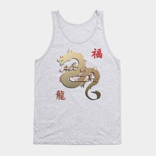 Chinese New Year of Wood Dragon 2024 Tank Top